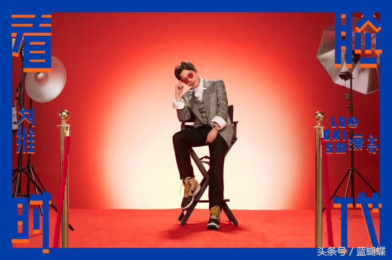 刘维rapper,刘维即兴说唱