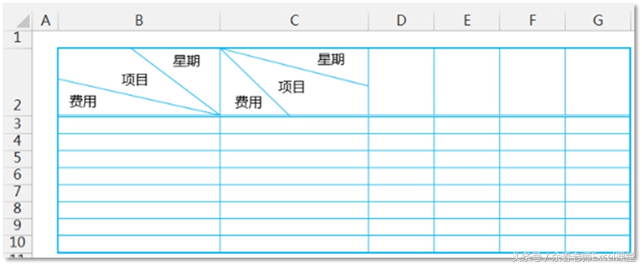 Excel基础课程2:两栏|三栏斜线表头的制作