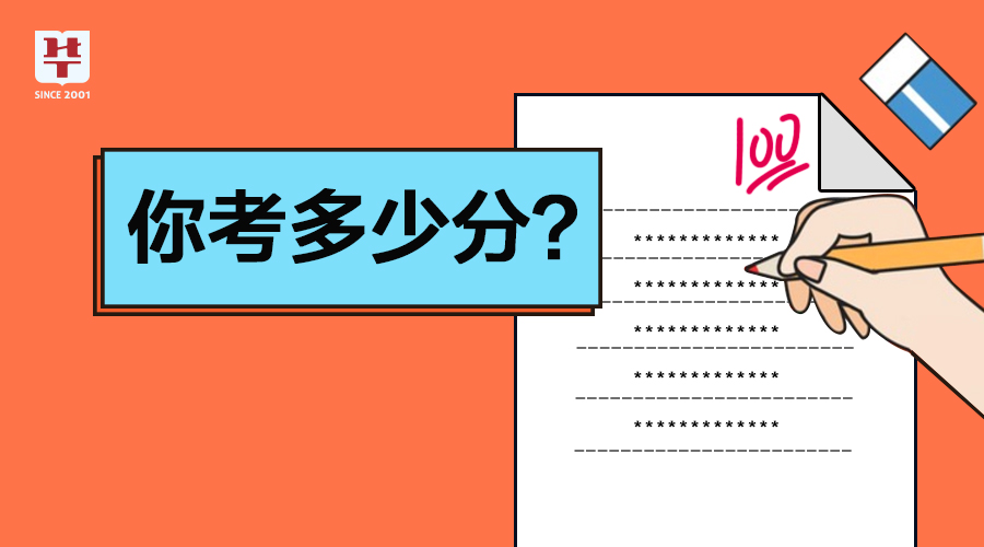 苏州教育局查询成绩,苏州考生查成绩