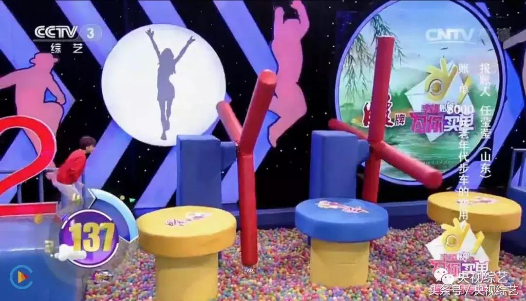 幸福账单2016闯关成功视频,幸福账单游戏大全