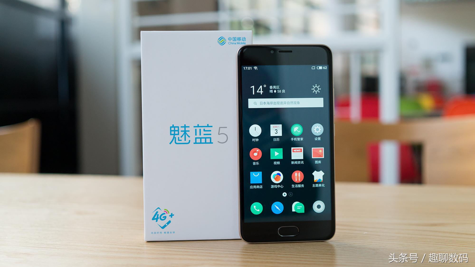 魅族5性能测评,魅族手机性价比5g推荐