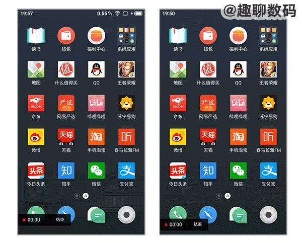 魅族5性能测评,魅族手机性价比5g推荐