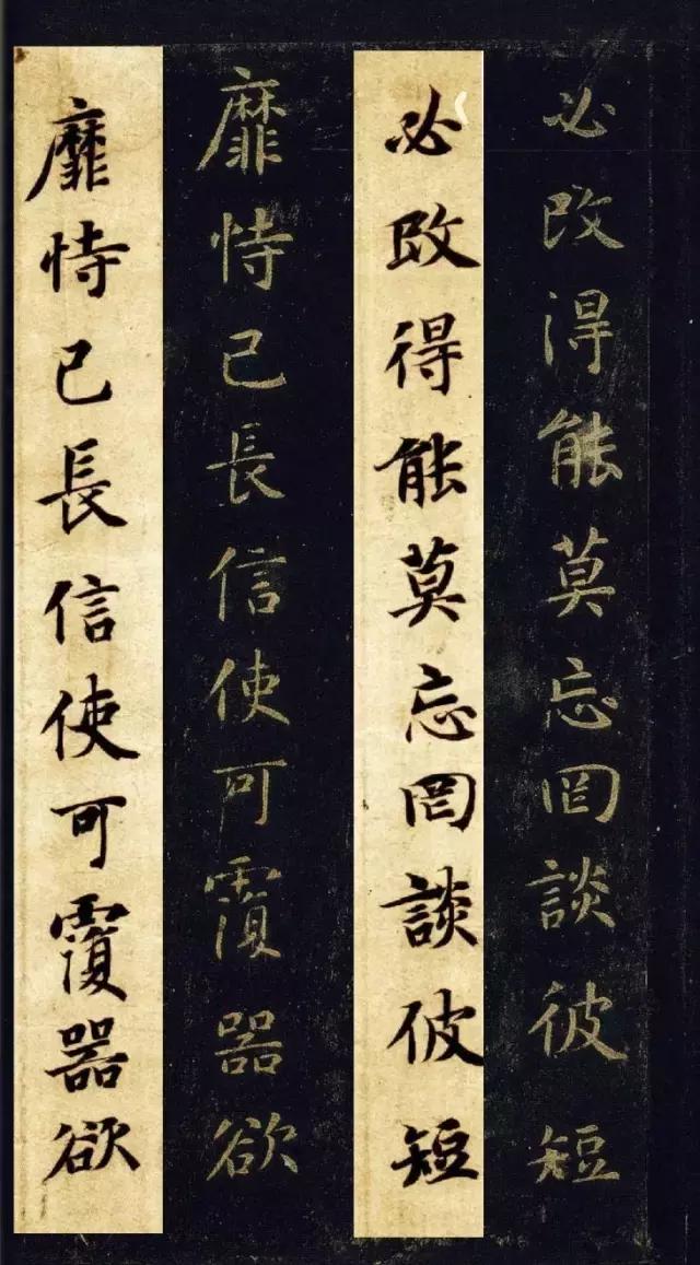 启功书法临帖大全,启功书法100常用字帖