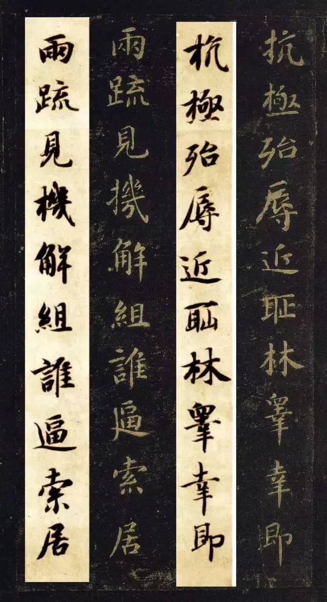 启功书法临帖大全,启功书法100常用字帖