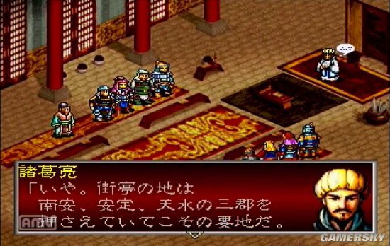 三国十大布阵单机游戏,三国群雄策略游戏