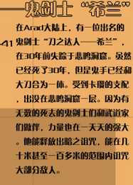 dnf地下城与勇士pk精彩视频,地下城与勇士dnf职业问题