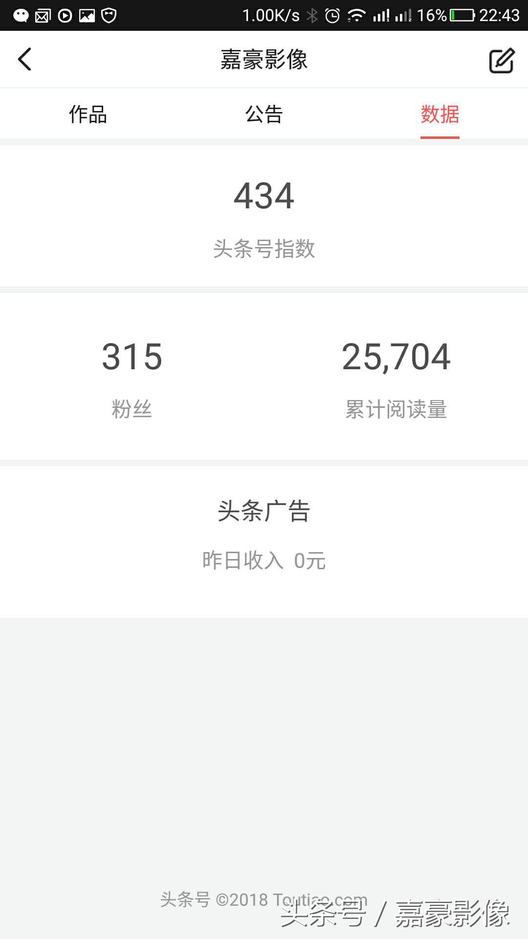 头条号爆文标题技巧有哪些,头条号爆文打造技巧