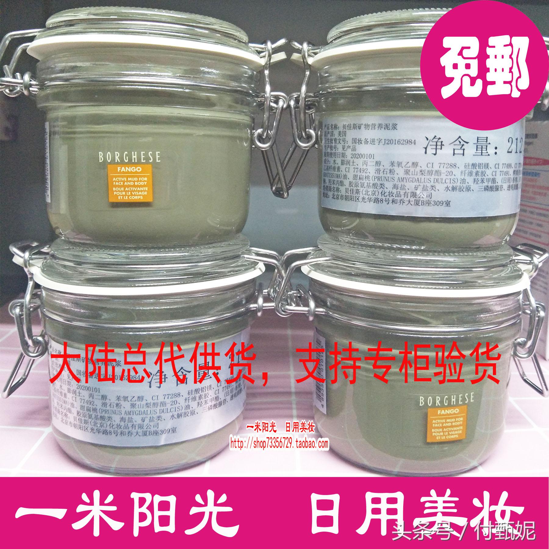 清洁面膜都清洁什么东西,10款清洁面膜