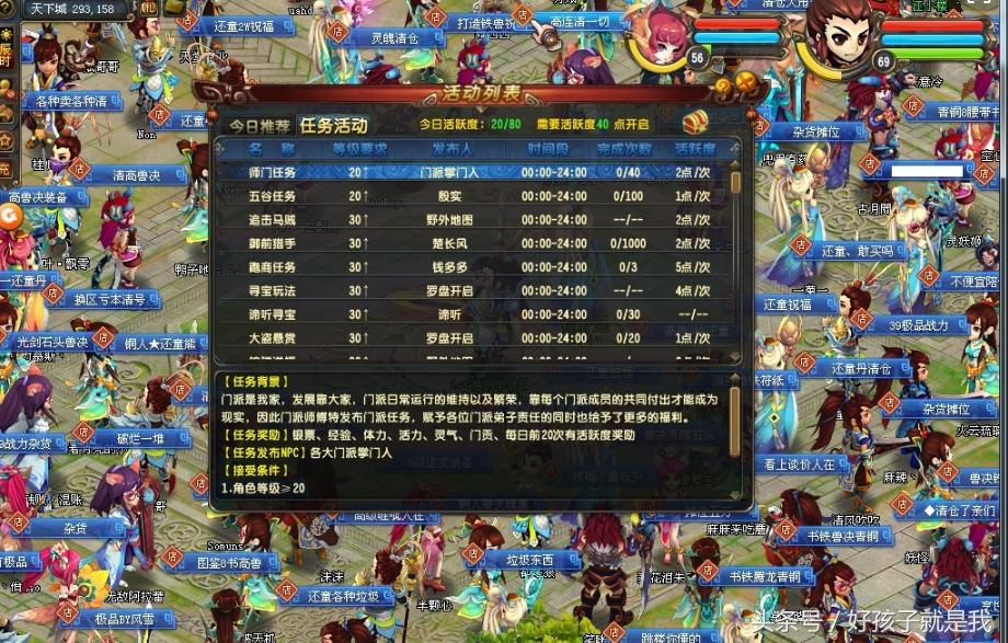 《QQ仙灵》：腾讯能赚钱的回合制网游，现在还能赚钱吗？