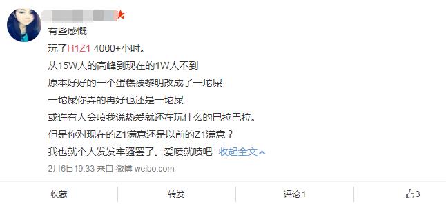 自作孽不可活续集,h1z1饰品崩盘