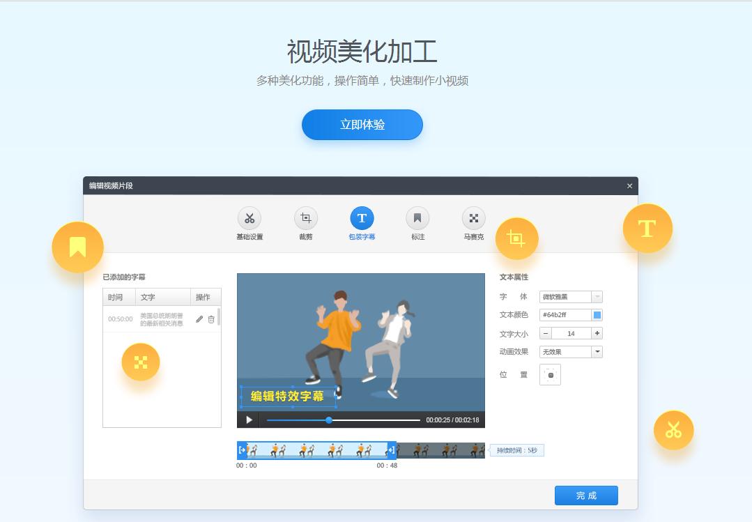 影视剪辑软件用爱剪辑还是pr,视频编辑软件电脑版免费爱剪辑