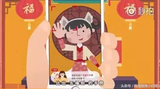 2022支付宝集福攻略,支付宝集福卡攻略