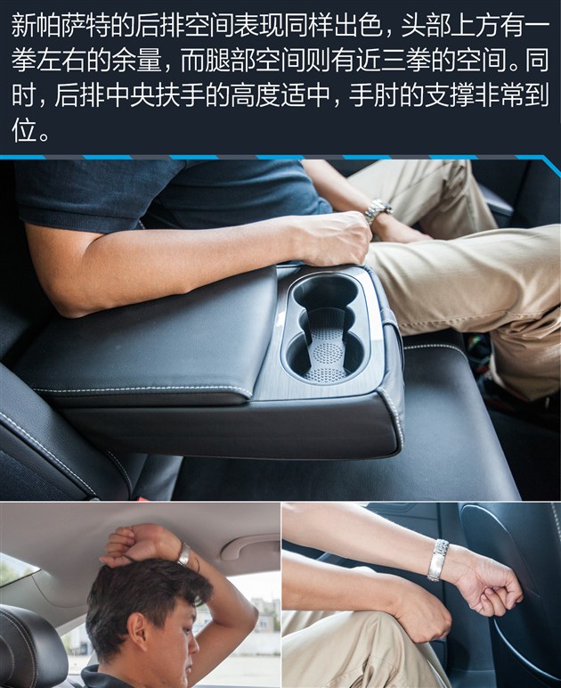 2018帕萨特330tsi尊荣版价格,帕萨特330tsi尊荣版报价