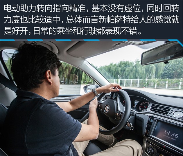 2018帕萨特330tsi尊荣版价格,帕萨特330tsi尊荣版报价