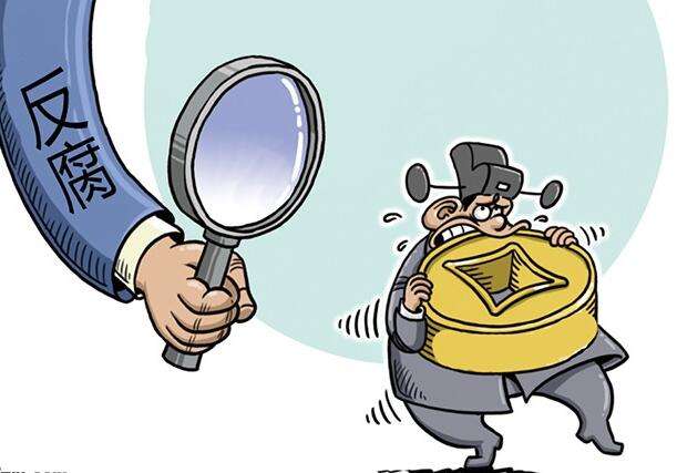 对各类黑恶势力违法犯罪依法严惩,举报黑恶势力违法犯罪奖励办法