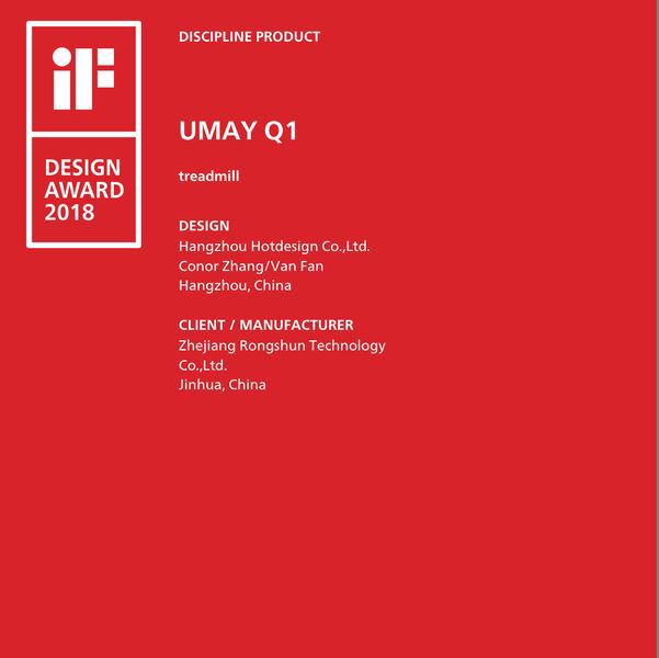 佑美跑步机2023新款,佑美品牌跑步机测评