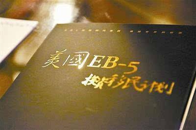 怎样移民美国政策和费用,美国移民政策亲属移民