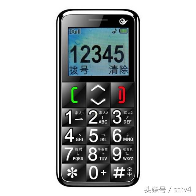 你的手机有没有安全隐私,手机安全吗