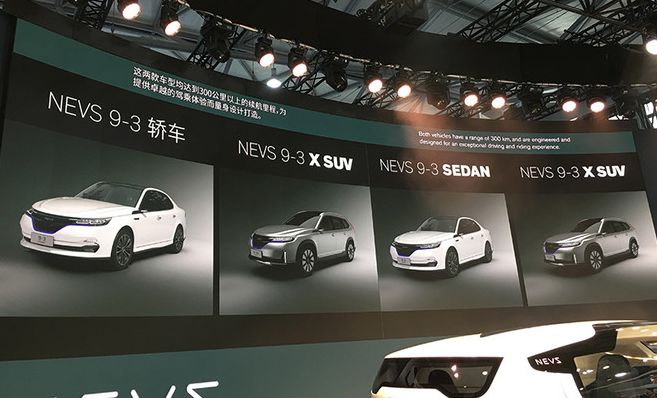 国能新能源汽车怎么样,国能新能源汽车