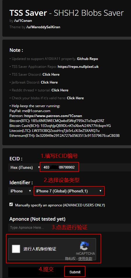 及时备份,利用shsh2降级ios17.0