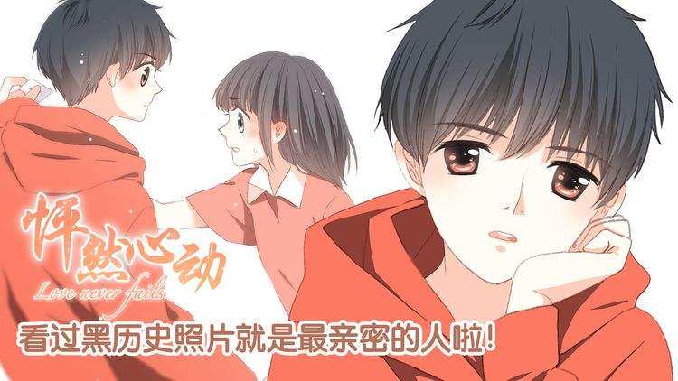 十部废柴逆天修仙漫画推荐后宫,推荐一些像凤逆天下的漫画