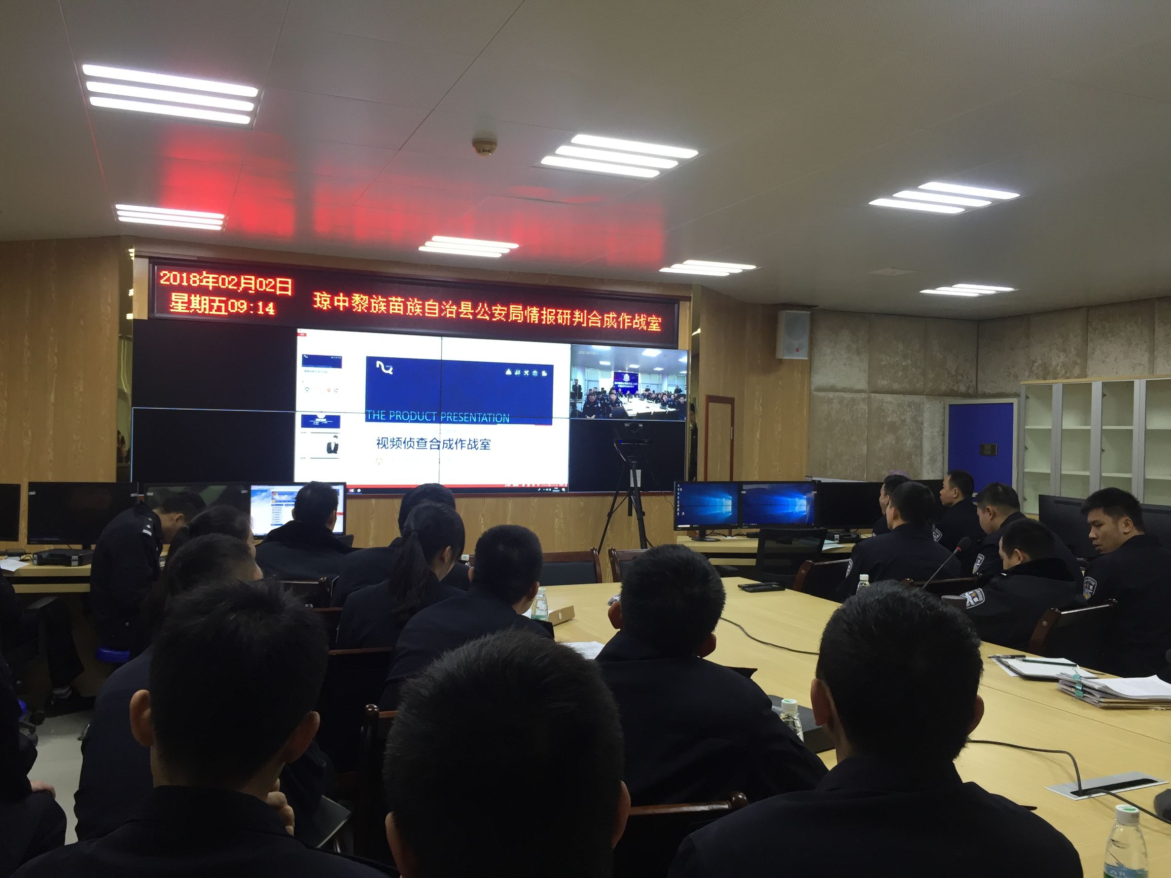 琼中县公安局情报大队组织开展2018年第一期信息化应用培训班