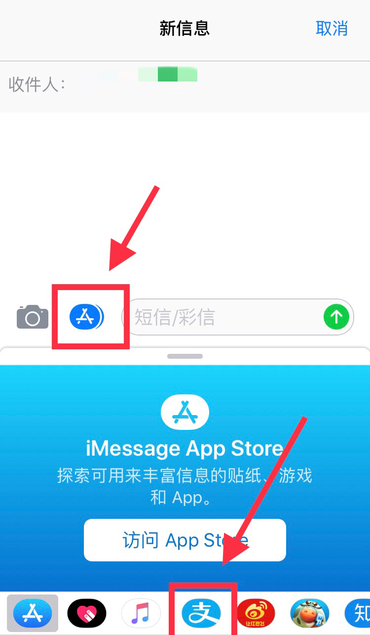 短信发红包怎样操作,短信能发红包吗