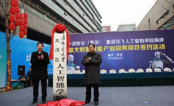 这所大学是中国四大邮电大学之一，名气不显就业好！