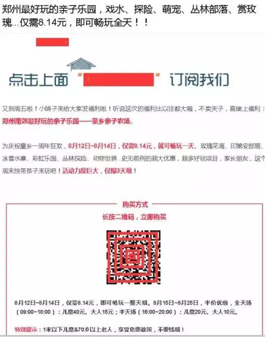 小白也可以操作的项目，精准引流宝妈粉10000+