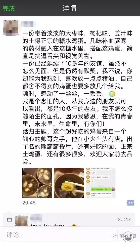 弥勒最好吃的清真餐馆炒菜,弥勒好的菜馆