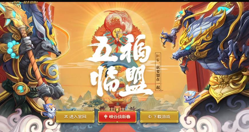 英雄联盟龙的传人皮肤全区有几个,英雄联盟龙的传人皮肤会出吗