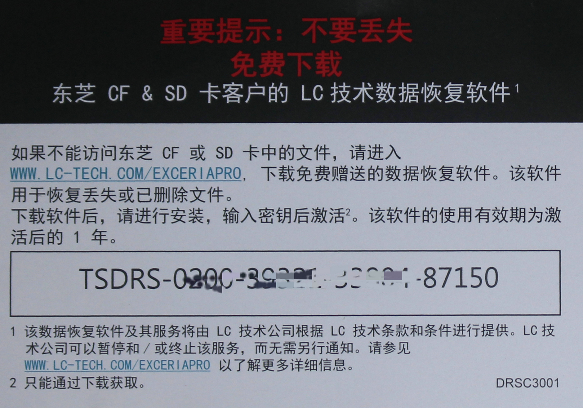 单反相机高速存储卡推荐,单反高速存储卡推荐