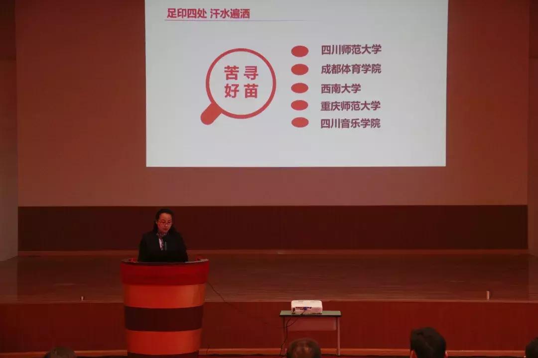 都江堰：「别样的辞旧迎新」专业做教育，用心讲故事