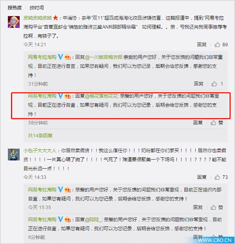 打假小样雅诗兰黛,雅诗兰黛化妆品是真的假的