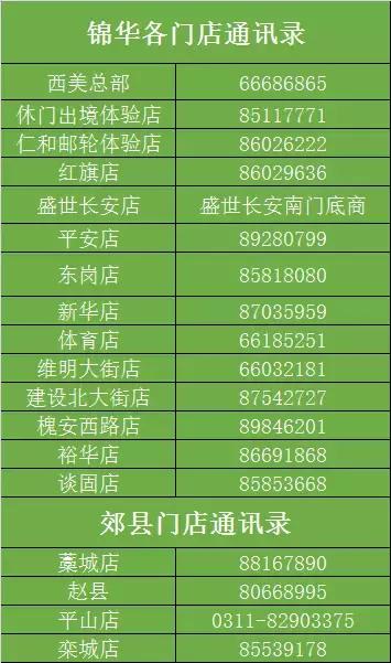 精品旅游特价活动,春节旅游精品团4天3晚