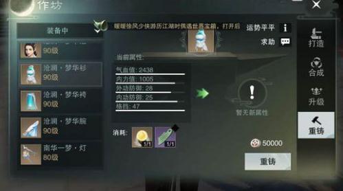 楚留香手游云梦平民,楚留香手游云梦平民选择