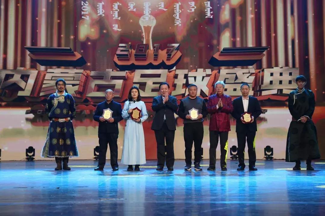 点赞！鄂尔多斯在这场足球盛典中获得集体、个人14项大奖！