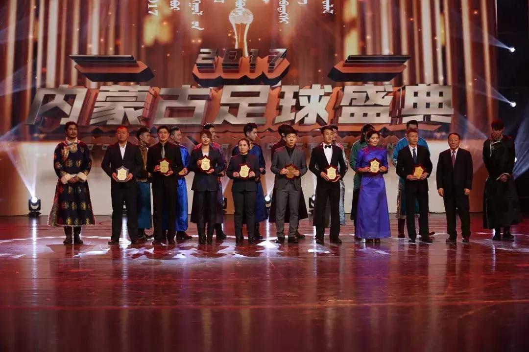 点赞！鄂尔多斯在这场足球盛典中获得集体、个人14项大奖！