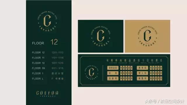 视觉vi设计效果图,视觉vi设计报价