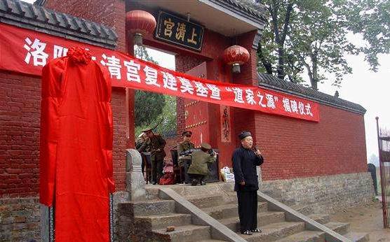 道家之源：老子（李耳）炼丹、修炼、悟道的地方都在这座城市