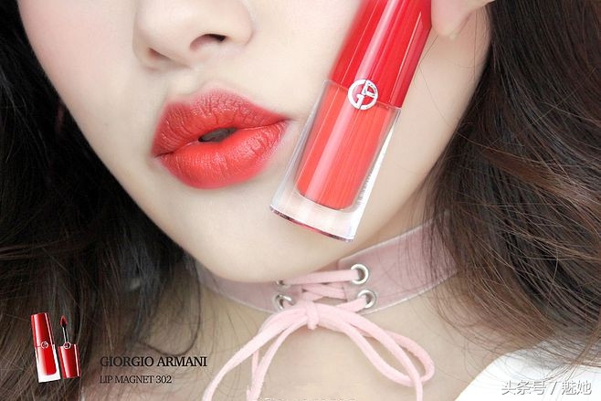 阿玛尼热门唇釉色号推荐,ysl小金条1966和阿玛尼405口红
