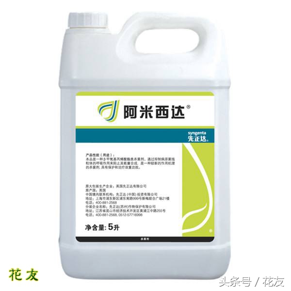 养花必备5种药,养花必备四种药