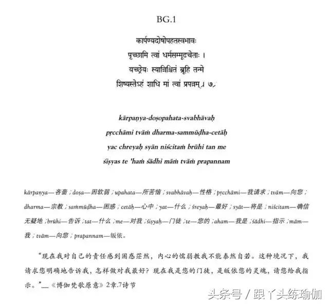 完整瑜伽课60分钟讲解,瑜伽课第一节