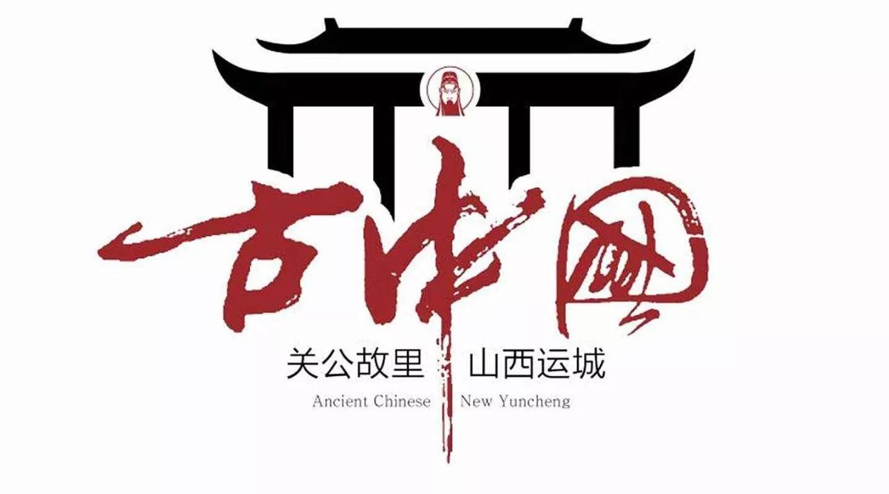 运城交通一览,让为生活工作打拼的你可以顺利回家!快收藏吧!