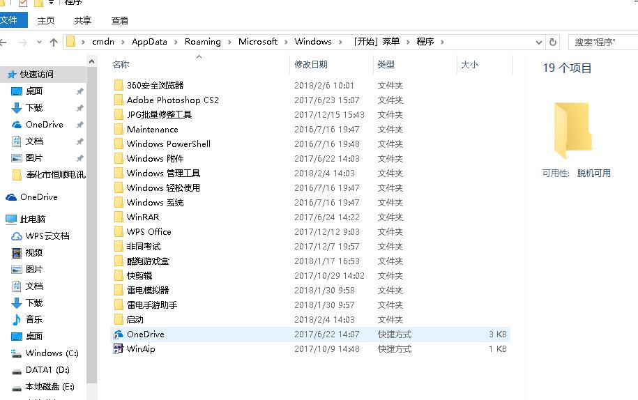 滑动关机的教程win10,win10滑动关机方式怎么设置