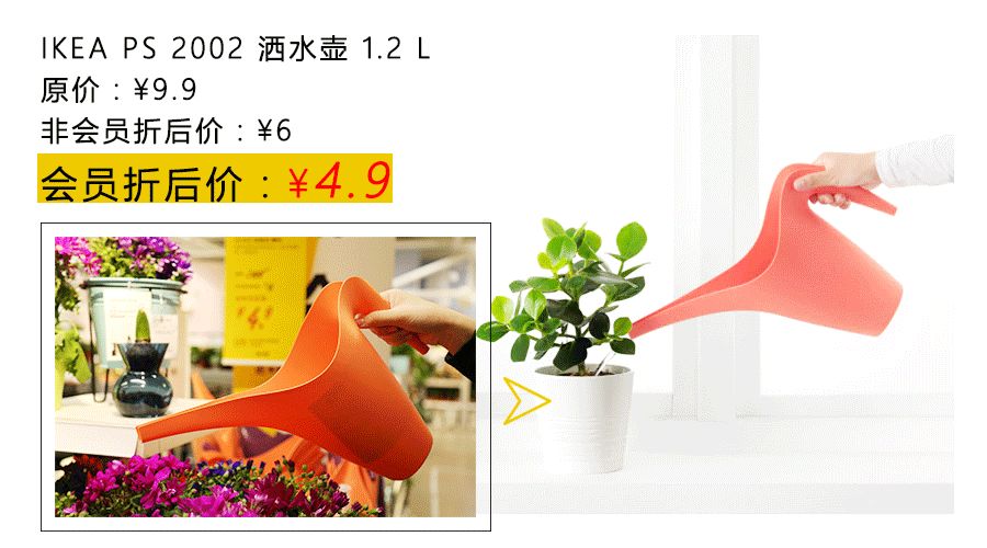 宜家大减价5折,2021宜家冬季大减价时间