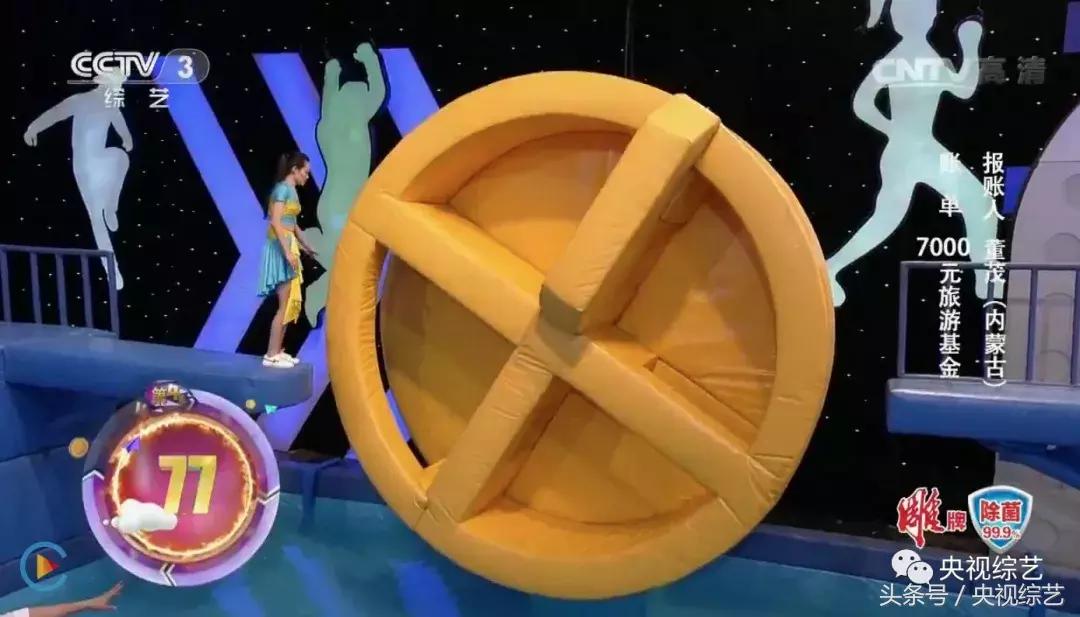 幸福账单2016闯关成功视频,幸福账单游戏大全