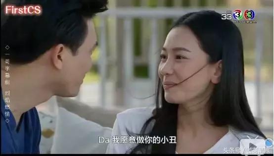 《烈焰燃情》：心机总裁ken教你如何搭讪成功