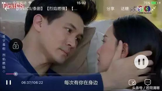 《烈焰燃情》：心机总裁ken教你如何搭讪成功