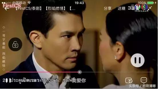 《烈焰燃情》：心机总裁ken教你如何搭讪成功